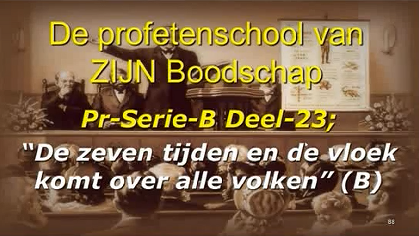 Serie-8B-Deel-12-Verd.Profetenschool-B23+B24-HQ